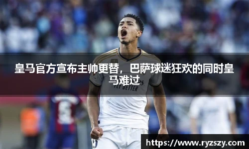 米兰体育官网