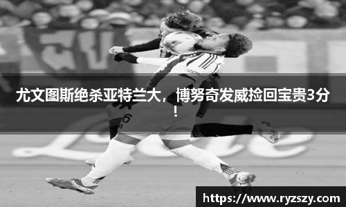 ac米兰体育