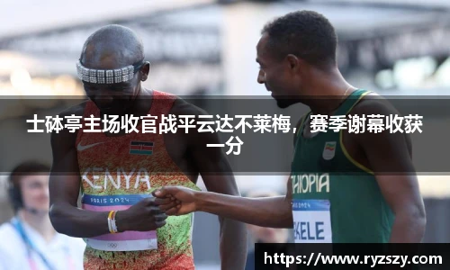 米兰体育官网