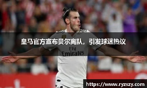 米兰体育