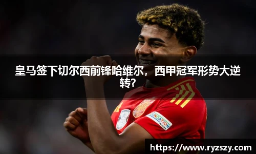 米兰体育官网