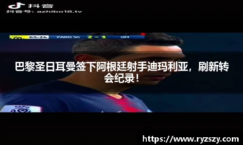 米兰体育