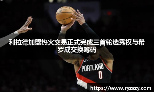 米兰官网