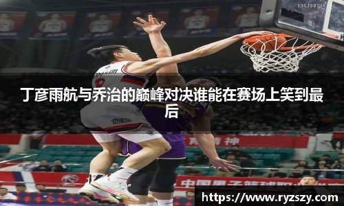 ac米兰体育