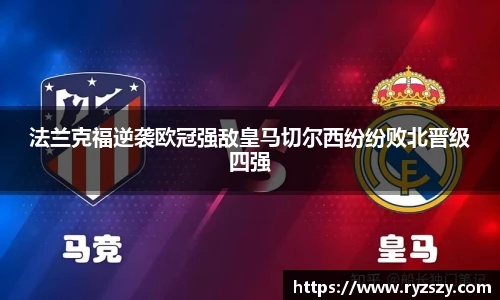 米兰体育官网