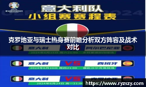 ac米兰体育