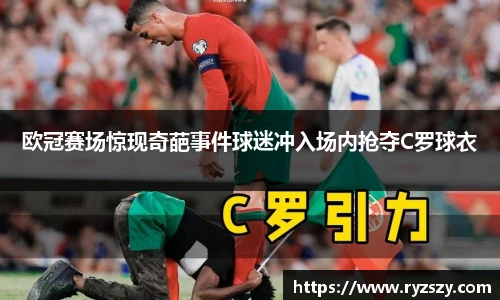 ac米兰体育