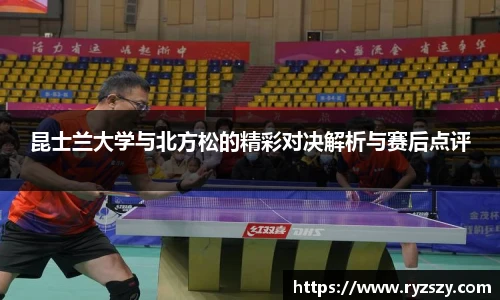 米兰体育官网