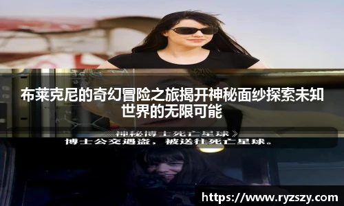 米兰体育