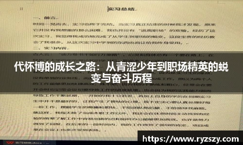 米兰体育官网