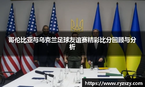 ac米兰体育