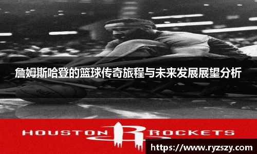 ac米兰体育
