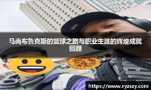 米兰体育