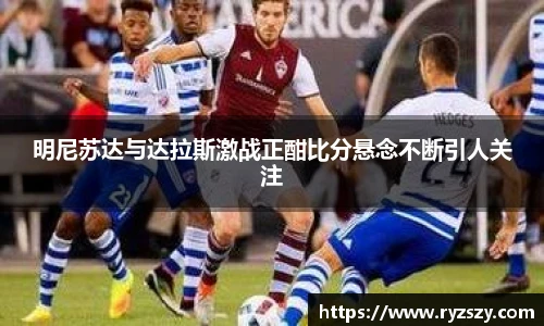 ac米兰体育