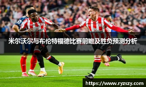 米兰官网