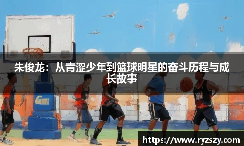 米兰体育