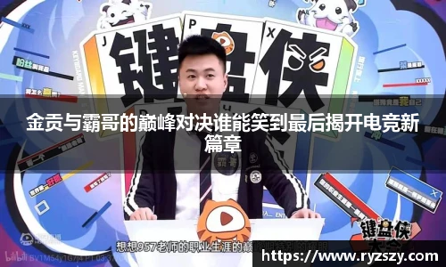 ac米兰体育