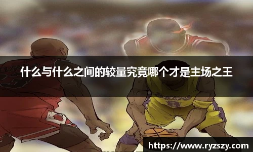 米兰体育官网