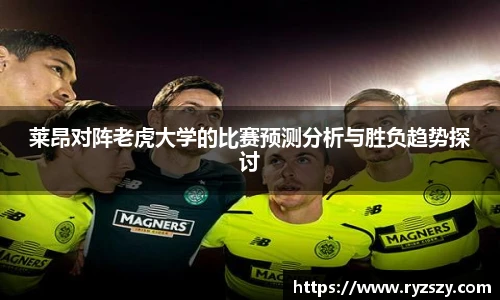 米兰体育