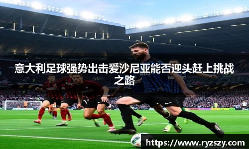 米兰官网