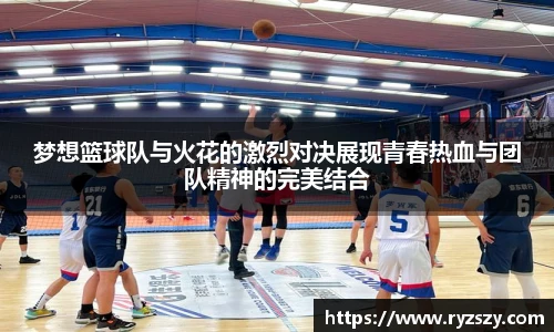 ac米兰体育