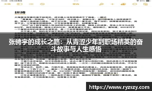 江南体育官网入口