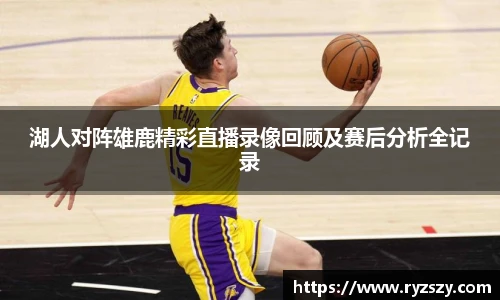 江南体育官网入口