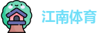 JN江南体育